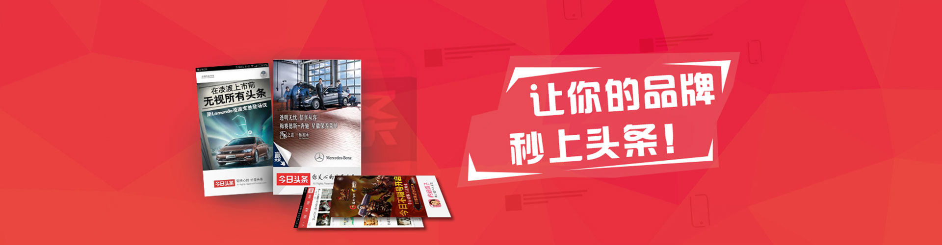 连山竞价代运营