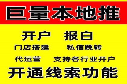 SEM推广案例：精准定位目标客户群体